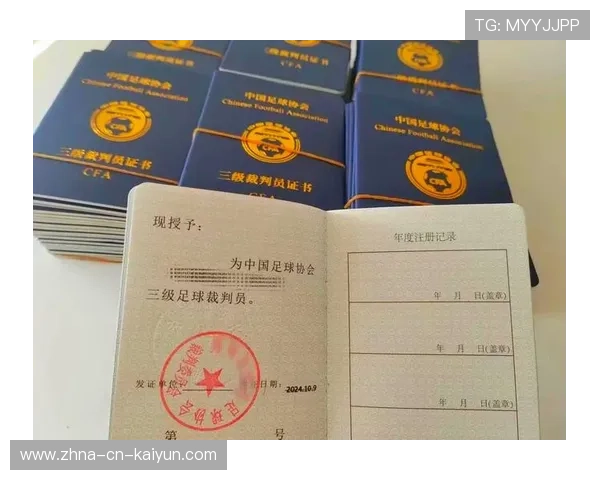 足球裁判在基层推广中鼓励年轻人参与裁判工作拓宽人才来源，论足球裁判员基本素质的培养